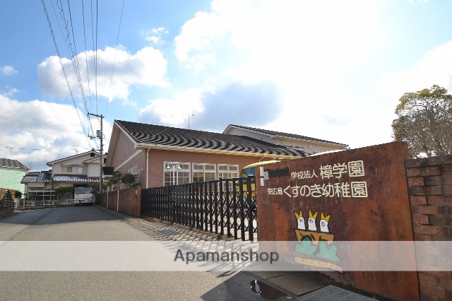 幼稚園・保育園　東広島くすのき幼稚園（幼稚園・保育園）まで593m