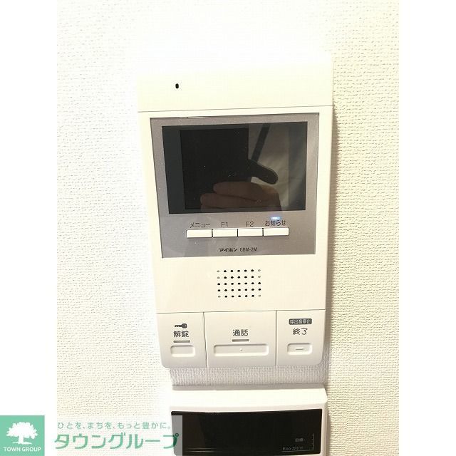 セキュリティ　モニター付きインターホン