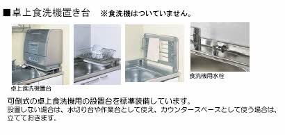 キッチン　キッチン水回り