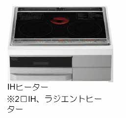 その他設備　ＩＨコンロ