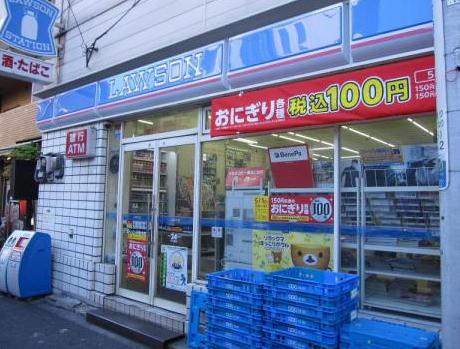 コンビニ　ローソン千駄木店（コンビニ）まで342m