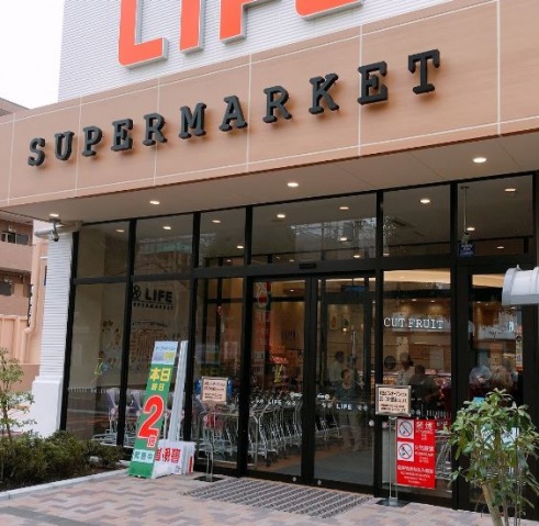 スーパー　ライフ鶴見下野谷町店（スーパー）まで461m