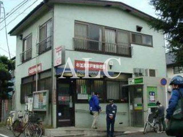 郵便局　杉並高井戸郵便局（郵便局）まで518m