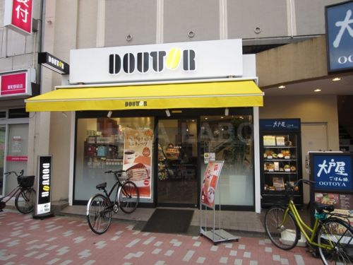 飲食店　ドトール　要町店（飲食店）まで198m