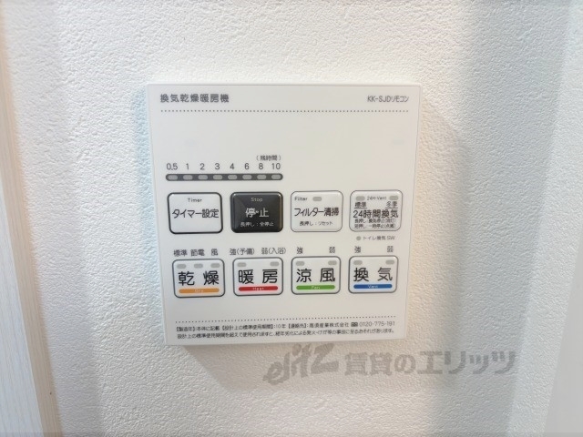 その他設備　浴室乾燥機