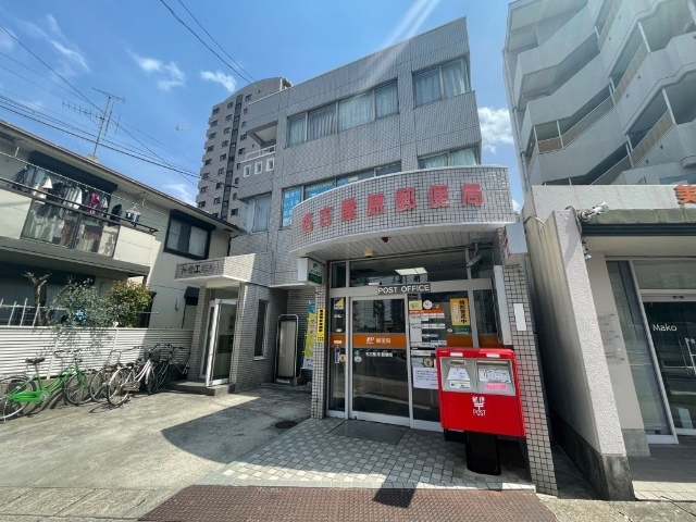 郵便局　名古屋原郵便局（郵便局）まで210m