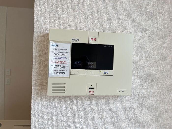 セキュリティ　※反転写真。現状優先。
