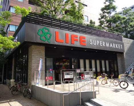 スーパー　ライフ 目黒大橋店（スーパー）まで391m