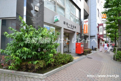 郵便局　新宿一郵便局（郵便局）まで170m