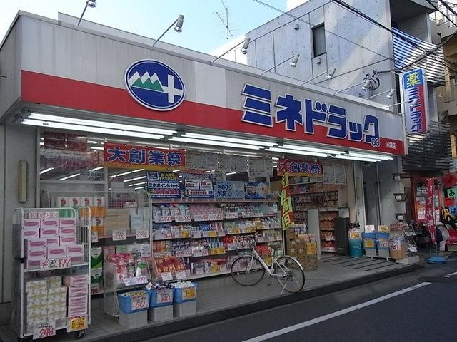 ドラックストア　ミネドラッグ（ドラッグストア）まで84m