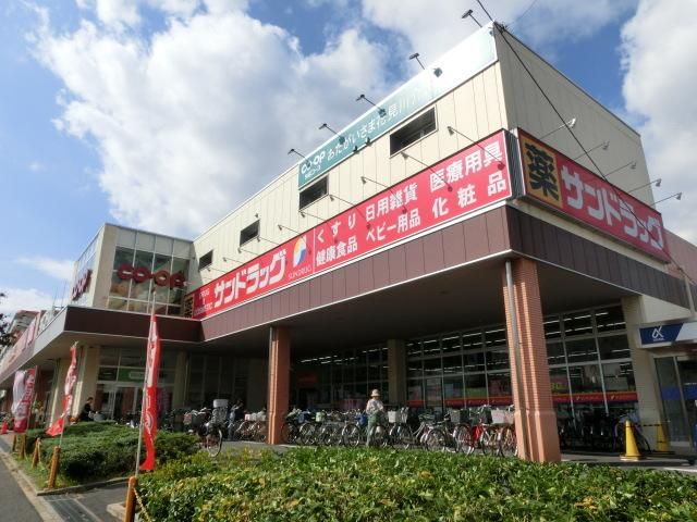 スーパー　コープみらい（スーパー）まで490m