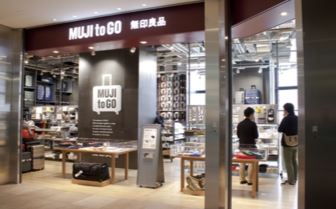 ショッピングセンター　無印良品武蔵小山店（ショッピングセンター）まで374m