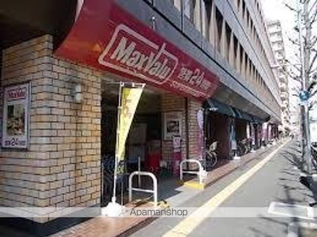 スーパー　Ｍａｘｖａｌｕ（マックスバリュ）　江坂店（スーパー）まで339m
