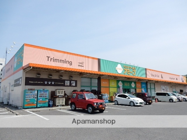 その他　アミーゴ高屋店（その他）まで624m