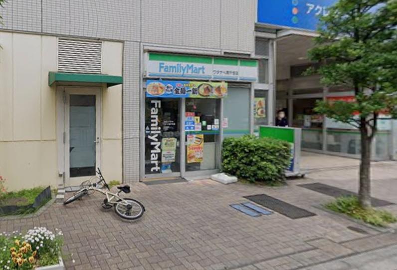 コンビニ　ファミリーマート（コンビニ）まで40m