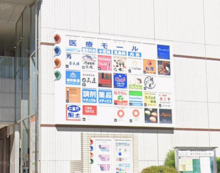 病院　病院（病院）まで100m