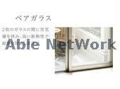 その他設備　イメージ