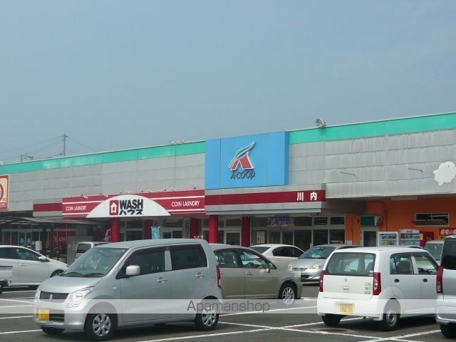 スーパー　Ａコープ川内店（スーパー）まで1450m