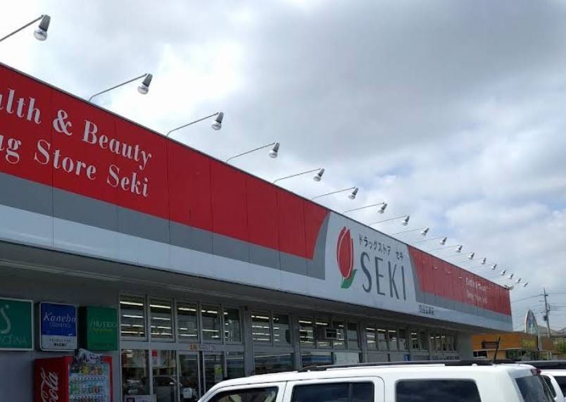 ドラックストア　ドラッグストアセキ熊谷広瀬店（ドラッグストア）まで500m
