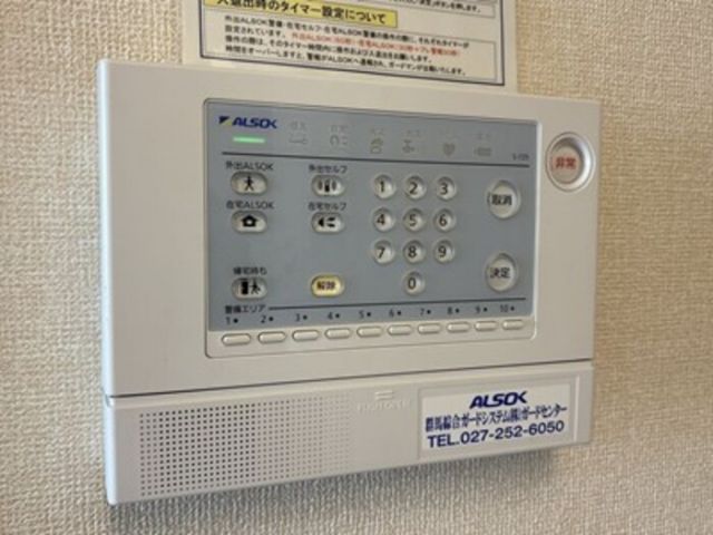 セキュリティ