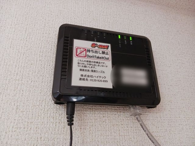 その他設備