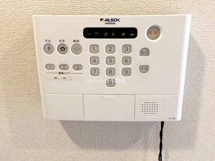 セキュリティ