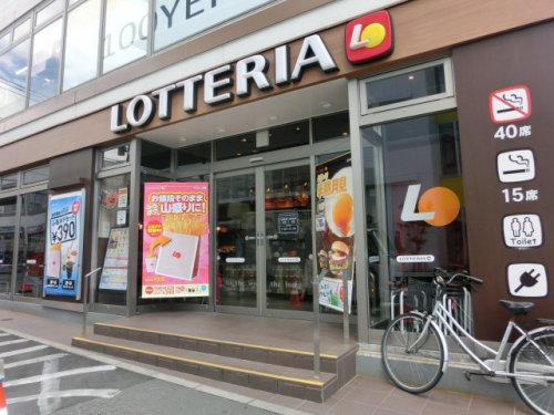 飲食店　ロッテリア神奈川新町店（飲食店）まで852m