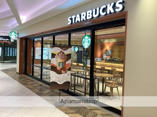 飲食店　スターバックス（飲食店）まで800m