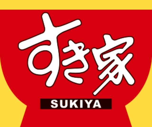 飲食店　すき家JR神戸駅北店（飲食店）まで741m