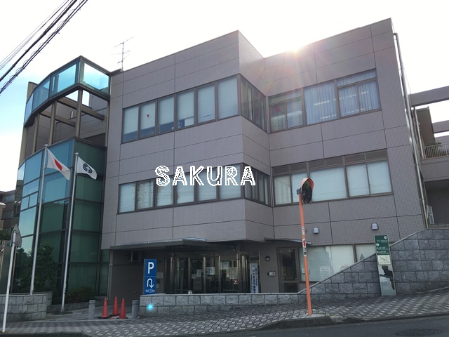 役所　川崎市幸区役所 日吉合同庁舎（役所）まで310m