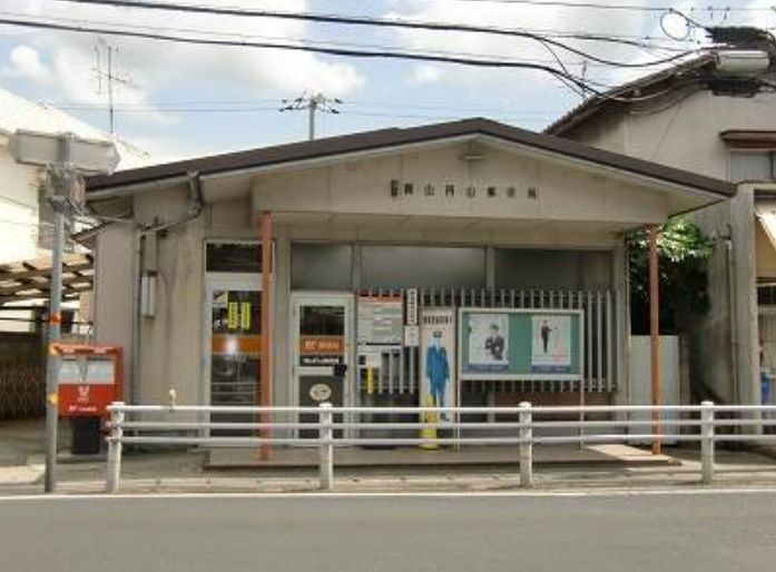 郵便局　岡山円山郵便局（郵便局）まで1194m