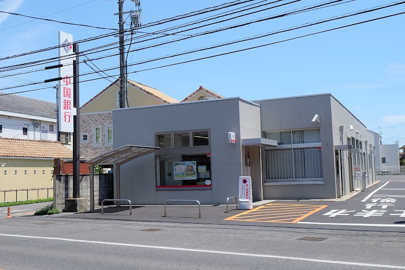 銀行　中国銀行円山支店（銀行）まで769m