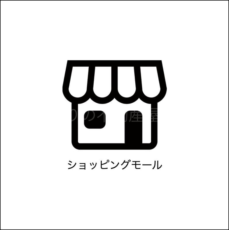 ショッピングセンター　ボンベルタ橘西館（ショッピングセンター）まで551m