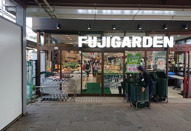 スーパー　富士ガーデンシァル保土ヶ谷店（スーパー）まで477m