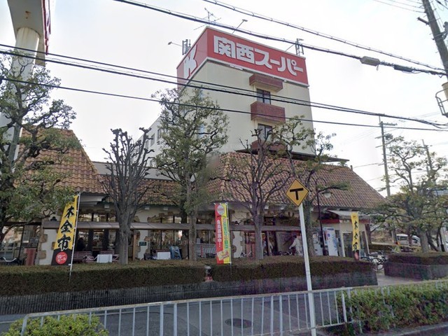 スーパー　関西スーパー　小野原店（スーパー）まで288m