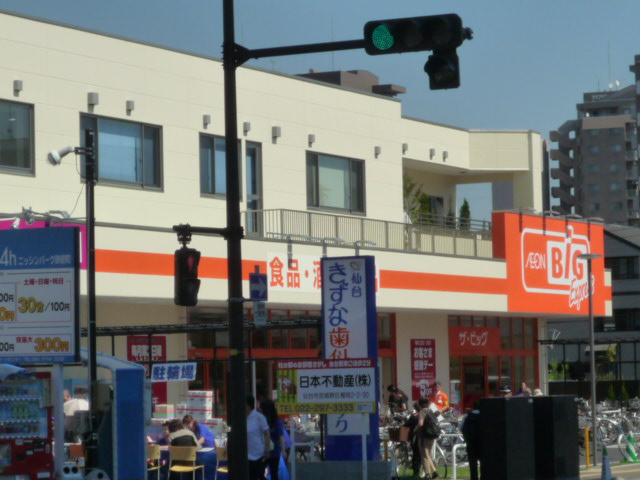 スーパー　ザ・ビッグエクスプレス仙台駅東店（スーパー）まで240m