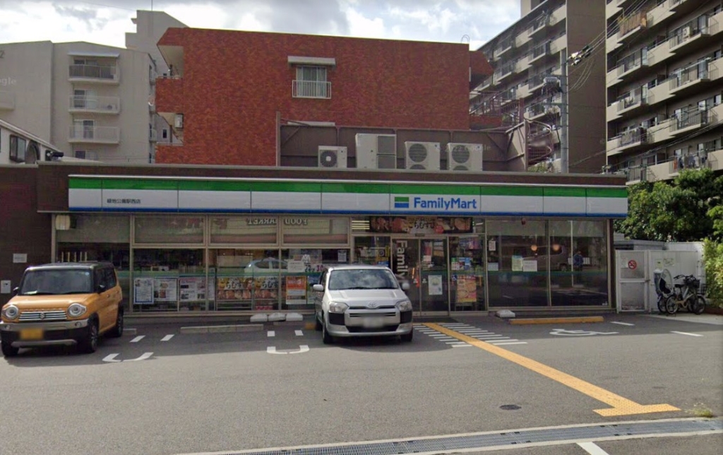 コンビニ　ファミリーマート 緑地公園駅西店（コンビニ）まで547m