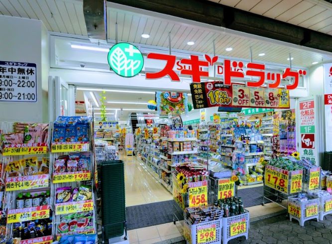 ドラックストア　スギドラッグ 天王寺店（ドラッグストア）まで691m