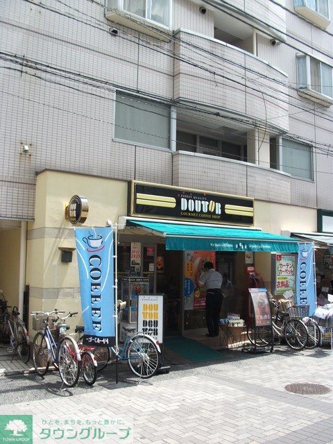 飲食店　ドトールコーヒーショップ弘明寺店（飲食店）まで660m