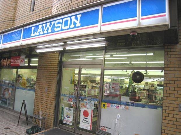 コンビニ　ローソン麻布十番一丁目店（コンビニ）まで33m