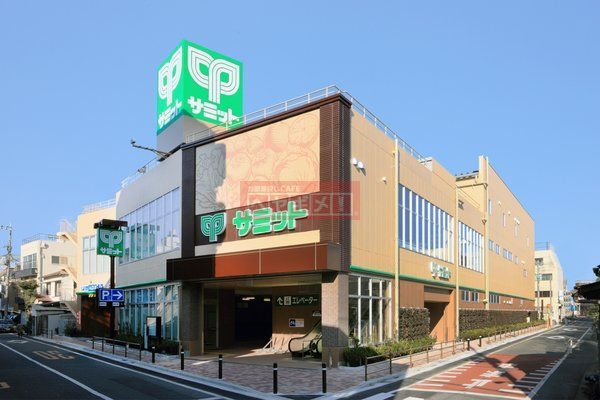 スーパー　サミットストア荏原4丁目店（スーパー）まで340m