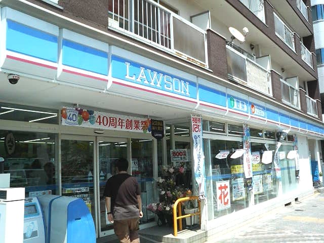 コンビニ　ローソン広尾五丁目店（コンビニ）まで524m