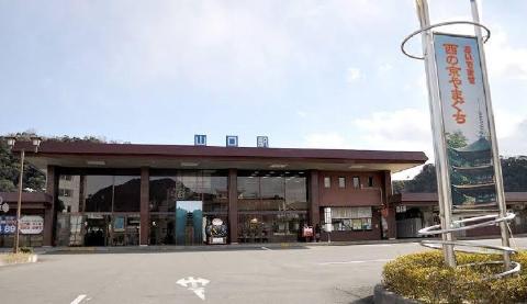 その他　山口駅(JR西日本 山口線)（その他）まで968m