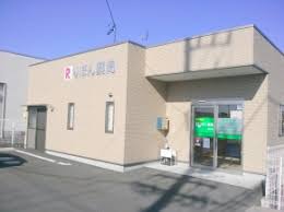 ドラックストア　りぼん薬局東町店（ドラッグストア）まで702m