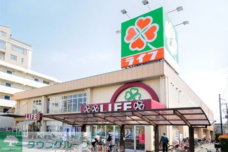 スーパー　ライフ（スーパー）まで1300m