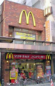 その他　マクドナルド北浦和店　６５０ｍ