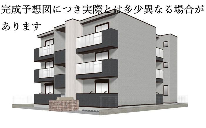 建物外観　２０２６年5月下旬入居開始予定！