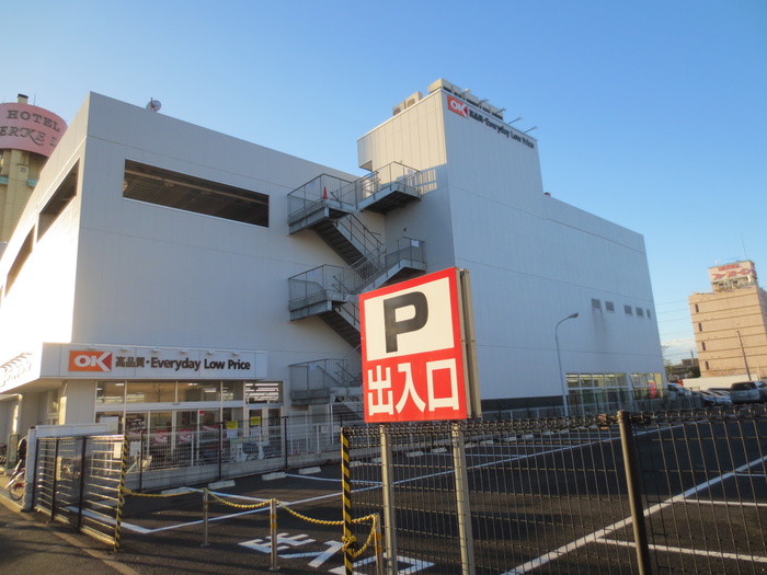 スーパー　OK(オーケー)ストア 千葉中央店（スーパー）まで890m