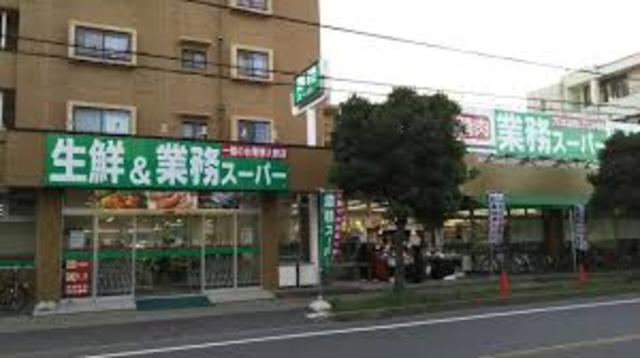 その他　業務スーパー行徳店（その他）まで435m