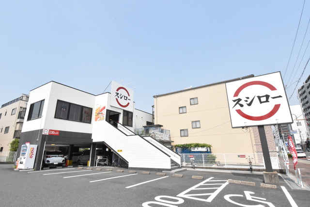 飲食店　スシロー　太閤通店（飲食店）まで280m